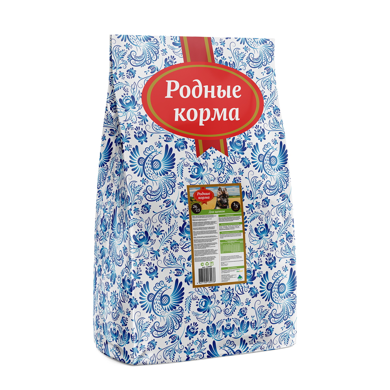 Корм для щенков Родные корма 26/13 10кг - фото 1