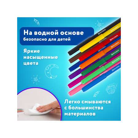 Фломастеры Юнландия 24 цв.