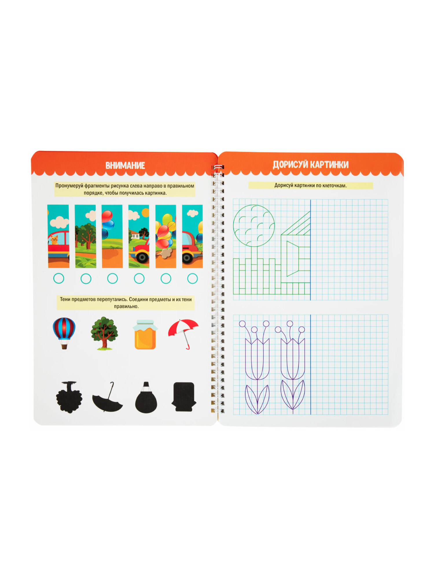 Тетрадь с заданиями Prof-Press развивающая для детей Пиши Стирай Играй от 5 лет - фото 10