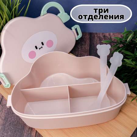 Ланчбокс для обеда iLikeGift Little cloud pink с приборами