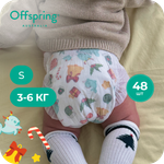 Подгузники Offspring S (3-6 кг) 48 шт.