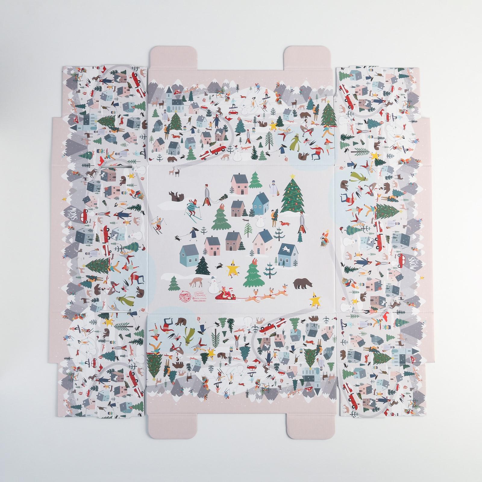 Складная коробка Дарите Счастье «С Новым годом». 31.2×25.6×16.1 см - фото 6