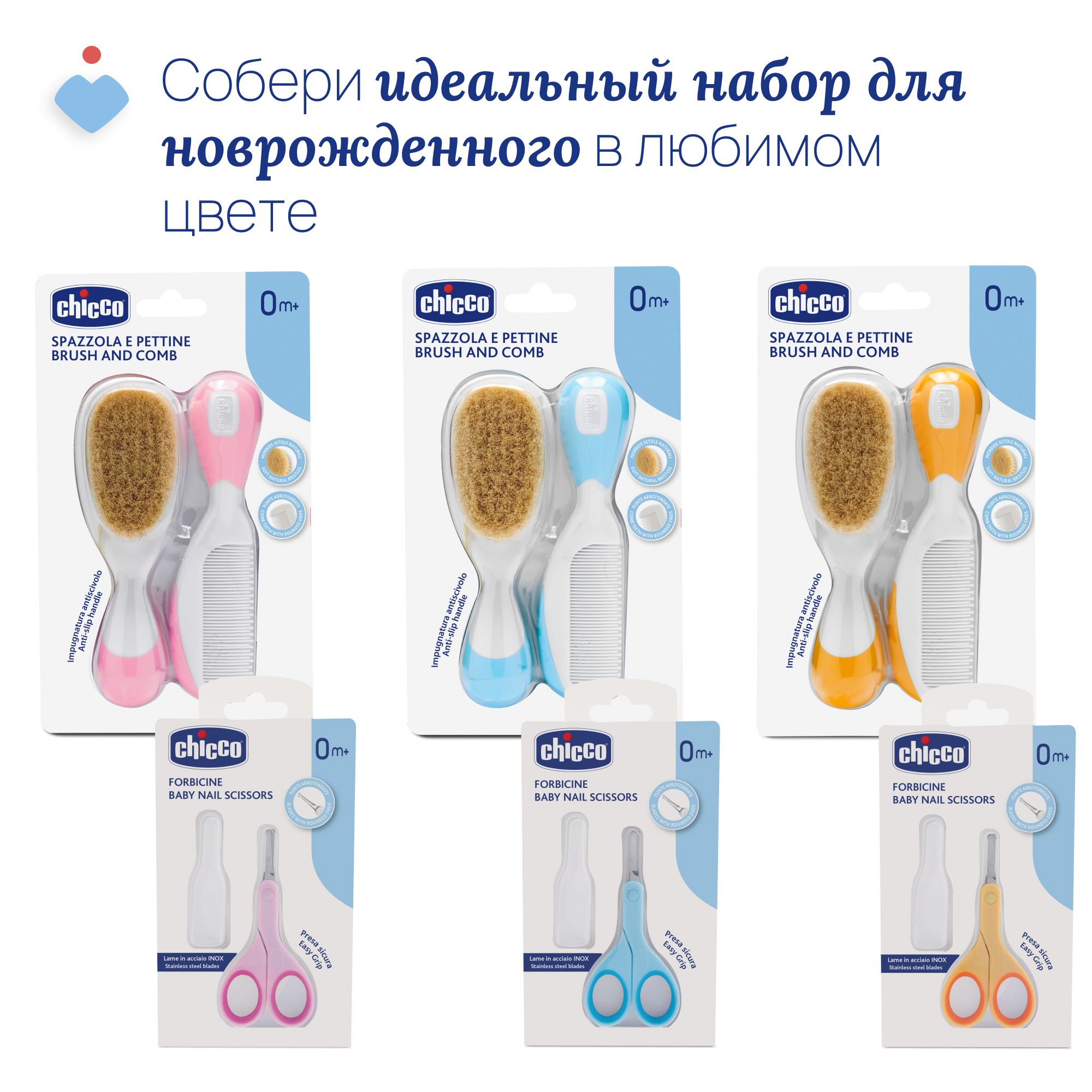 Набор расческа, щетка Chicco розовый 2 предм. - фото 6