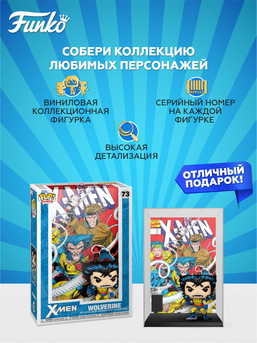 Фигурка Funko - фото 2