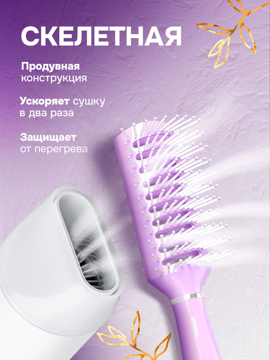 Расческа MONTE VITA - фото 3