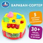 Игрушка УМка сортер Дружинина