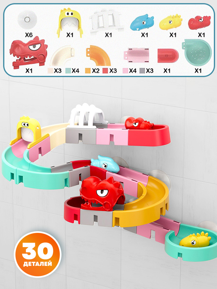 Игрушка TIPTOPOLIS Водные горки 30 деталей - фото 2