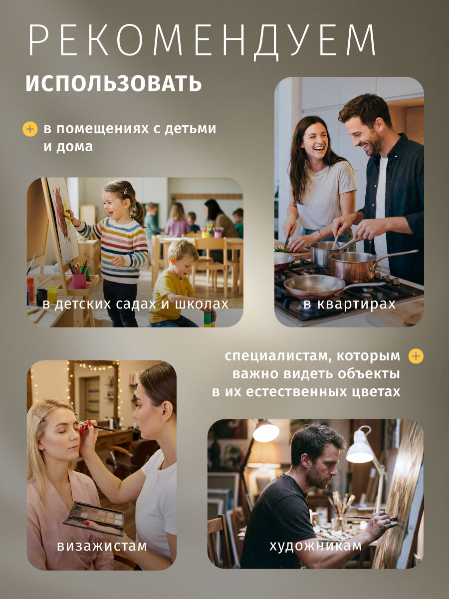 Светодиодная лампочка Navigator солнечного спектра GU5.3 4000К 6Вт - фото 9