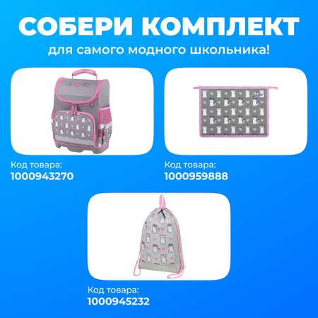 Рюкзак Юнландия