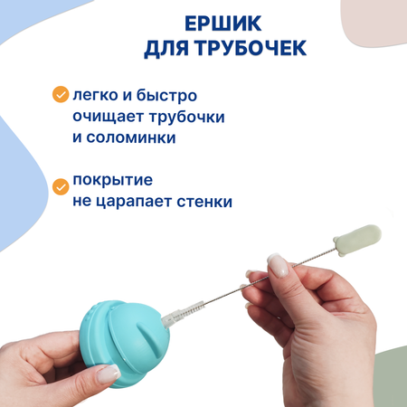 Набор ершиков для бутылочек Uviton С подставкой