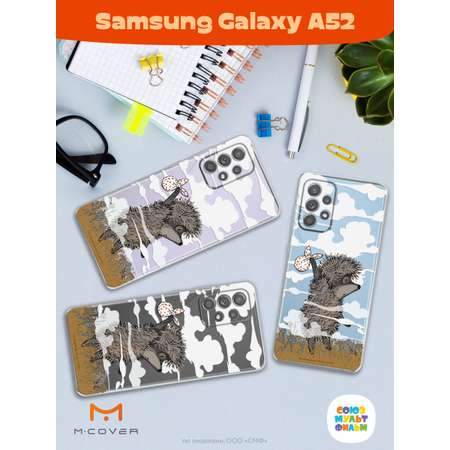 Силиконовый чехол Mcover для смартфона Samsung A52 Союзмультфильм Ежик в тумане и дымка