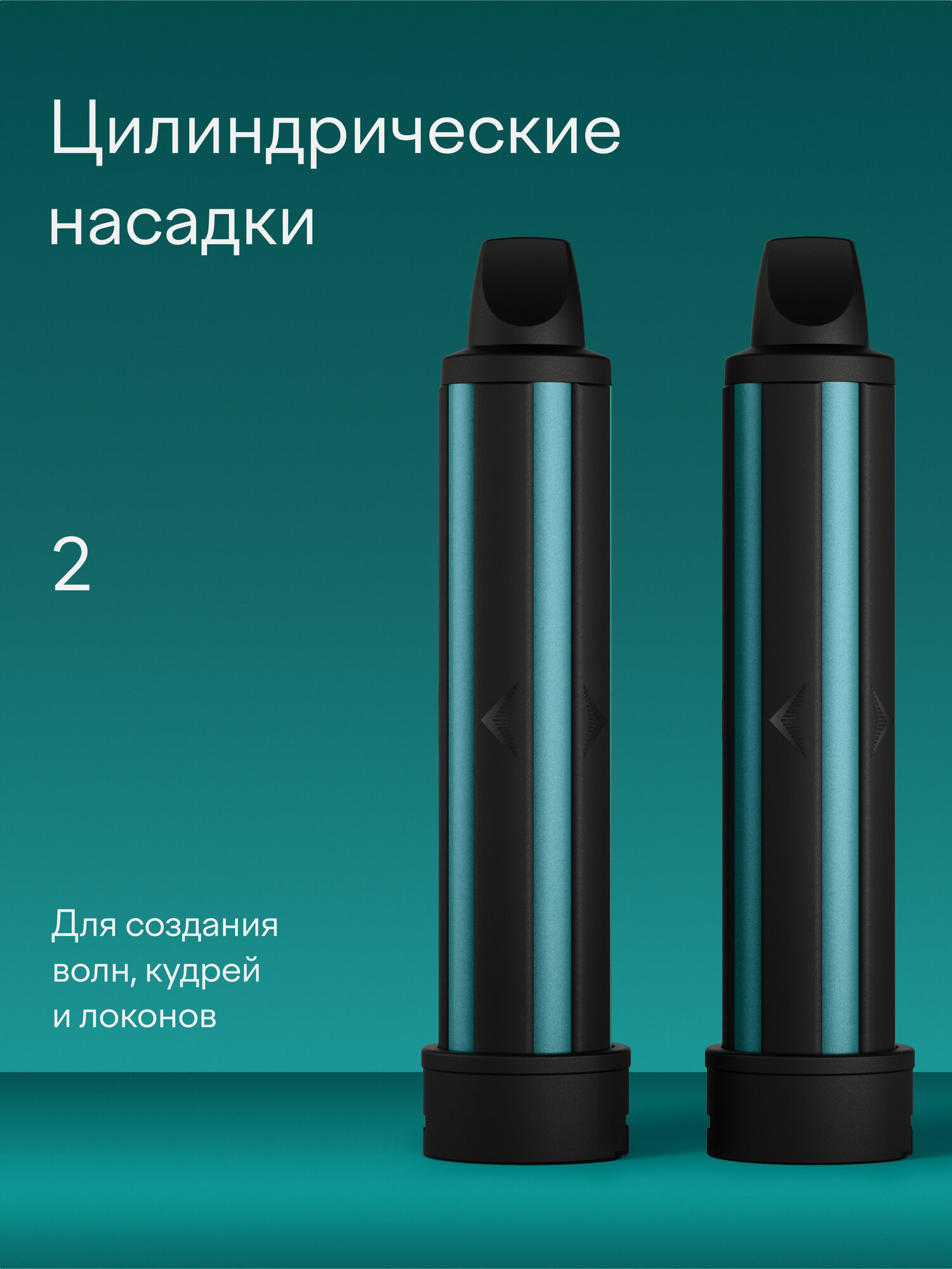 Фен-стайлер Tuvio HBI1413 с ионизацией 7 насадок зеленый - фото 8