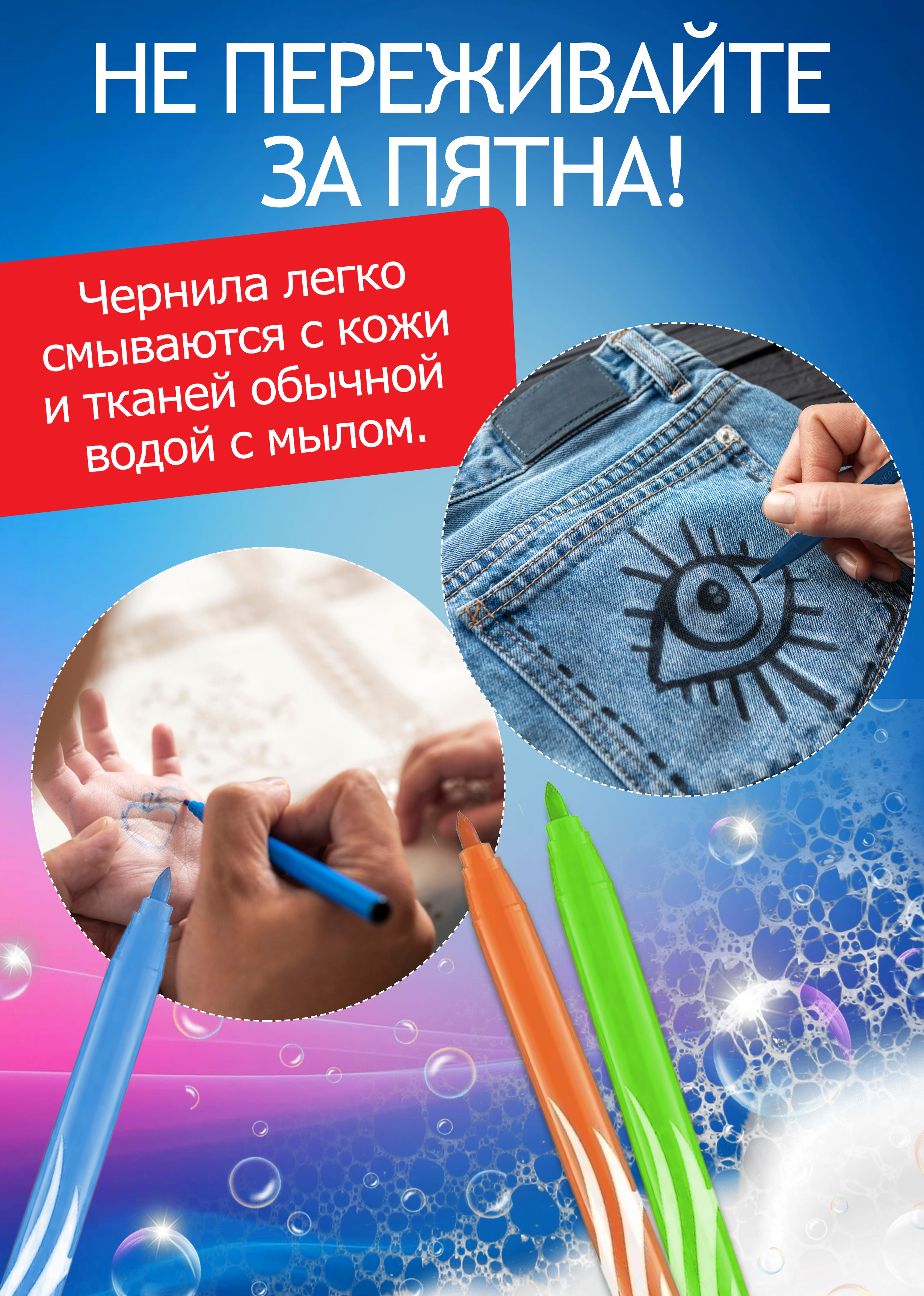 Фломастеры MAPED 12 цв. - фото 6