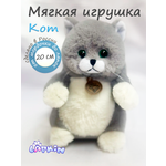 Мягкая игрушка Lapkin