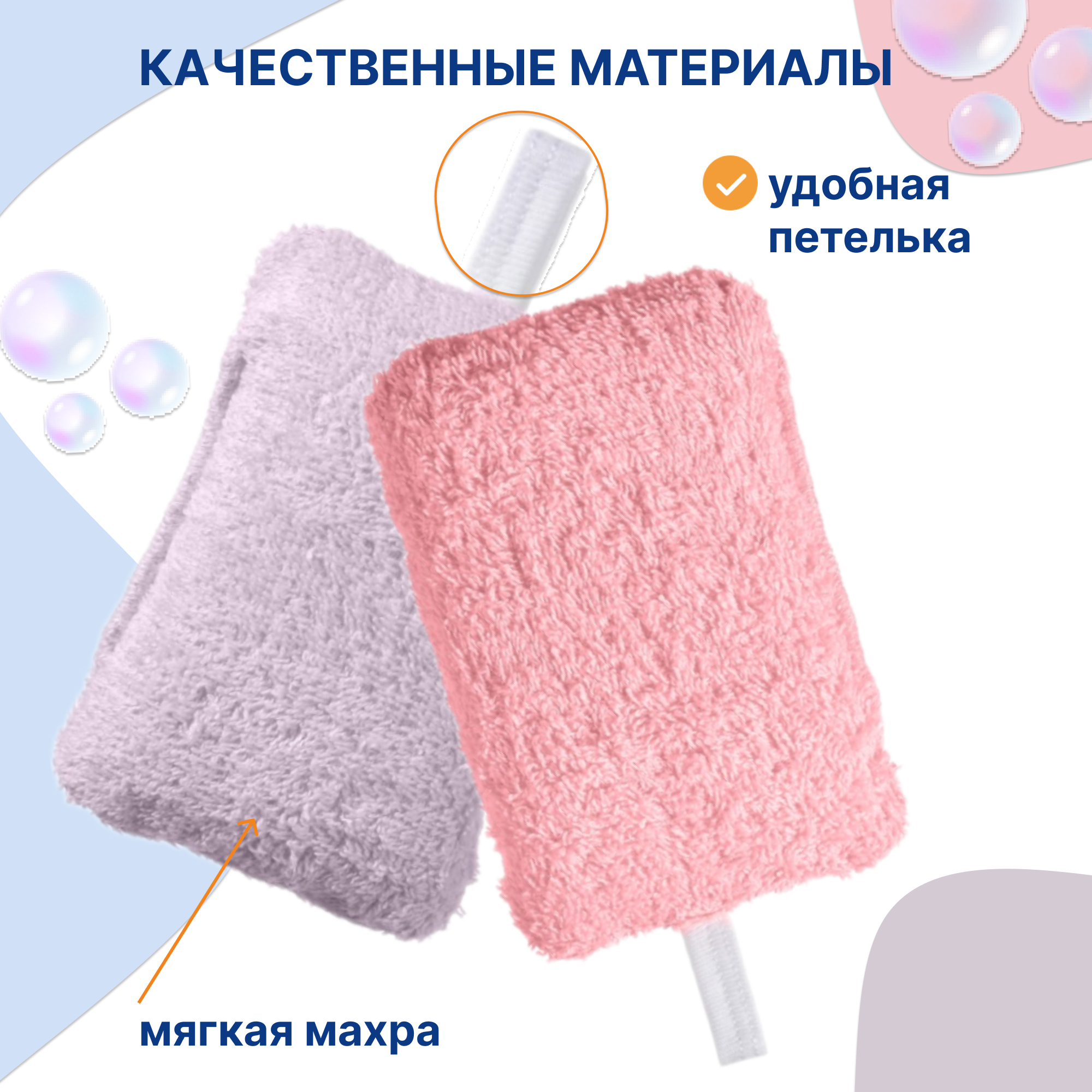 Губка, мочалка Uviton мочалка махровая детская в ассортименте - фото 2