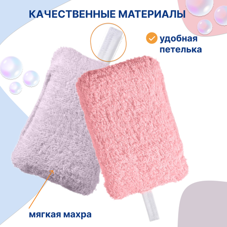 Губка, мочалка Uviton в ассортименте