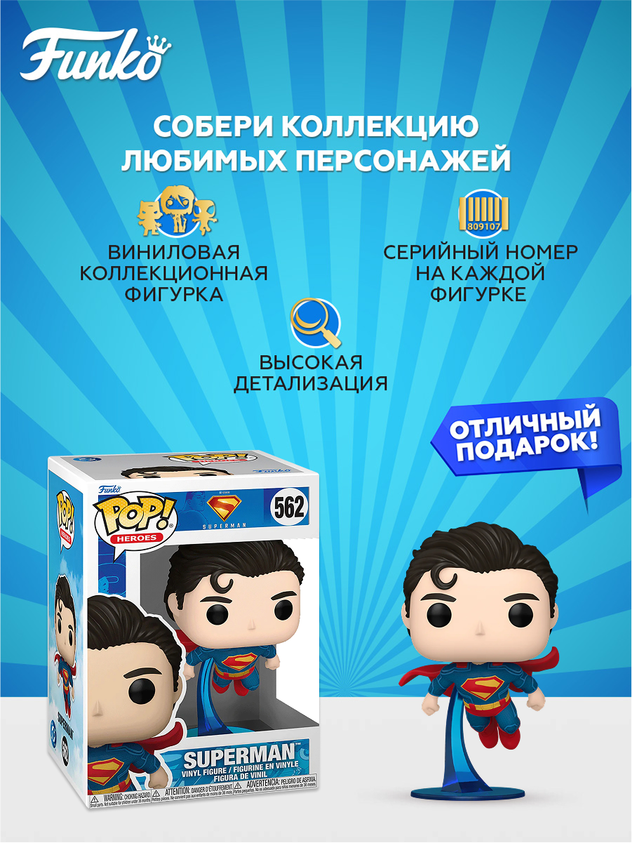 Фигурка Funko - фото 2