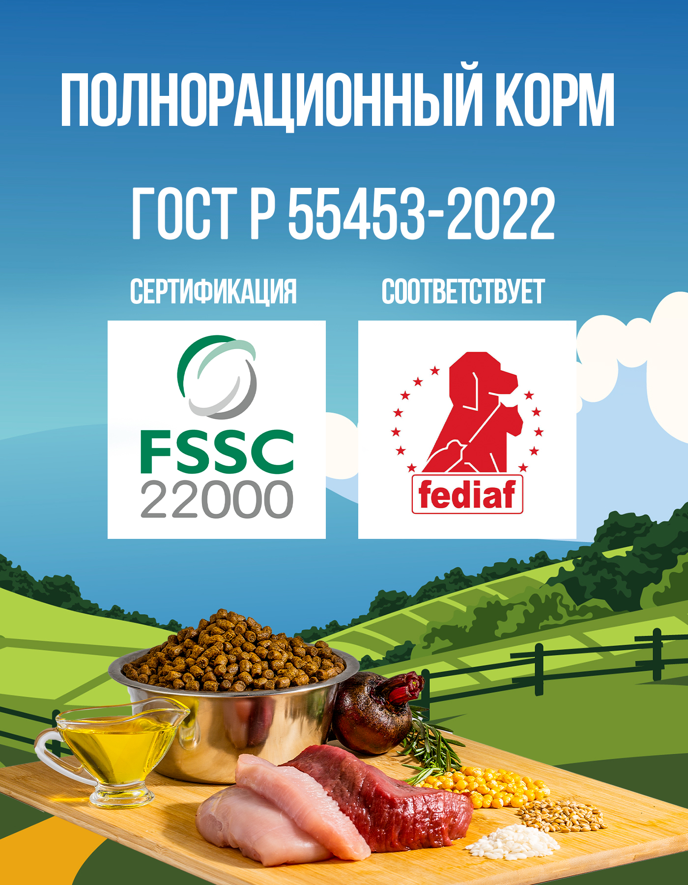 Корм сухой для кошек Profifeed С говядиной 10кг - фото 2