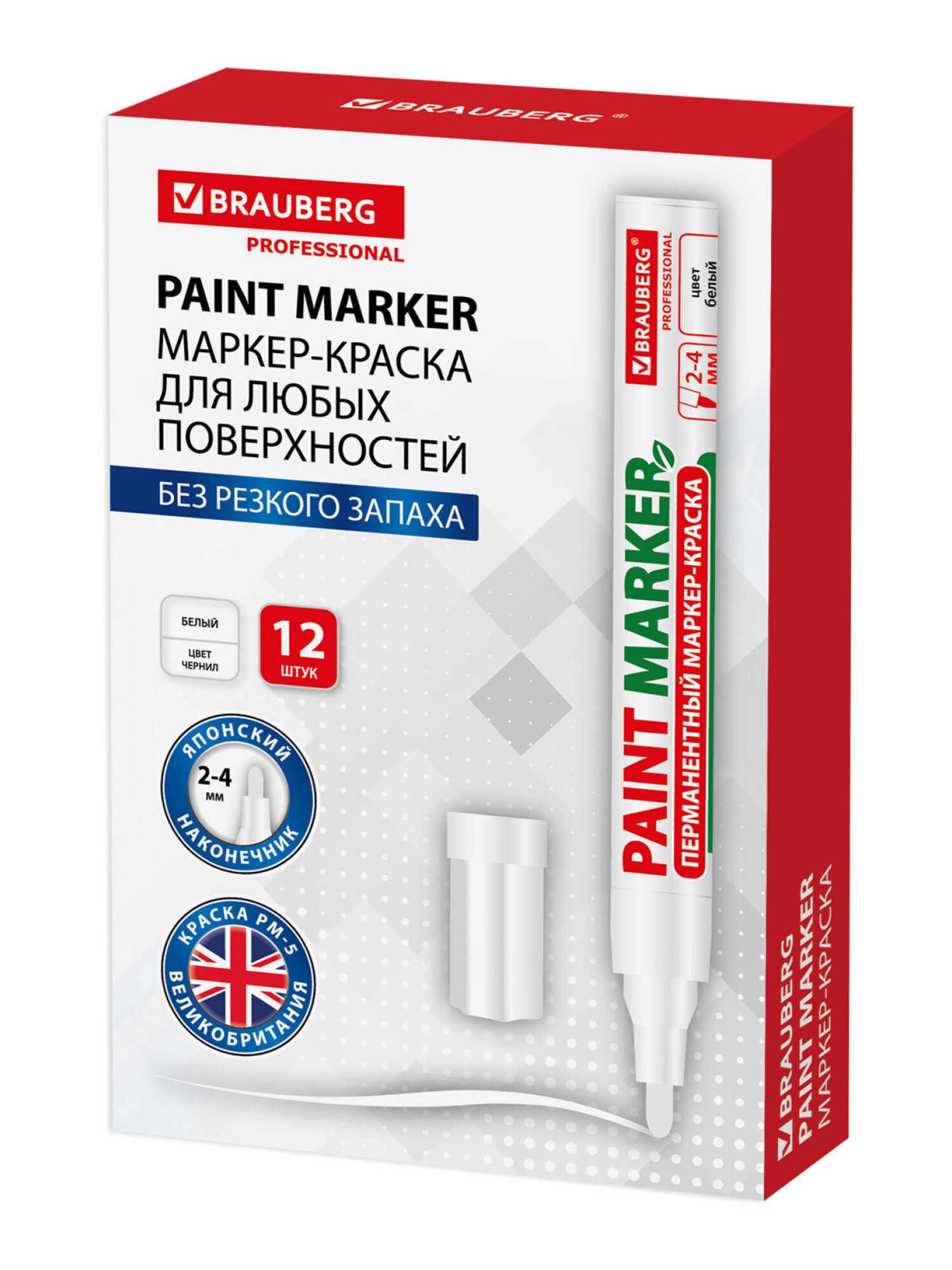 Маркеры Brauberg 1 шт. - фото 22