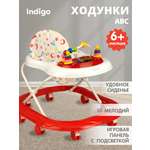 Ходунки Indigo Abc красный