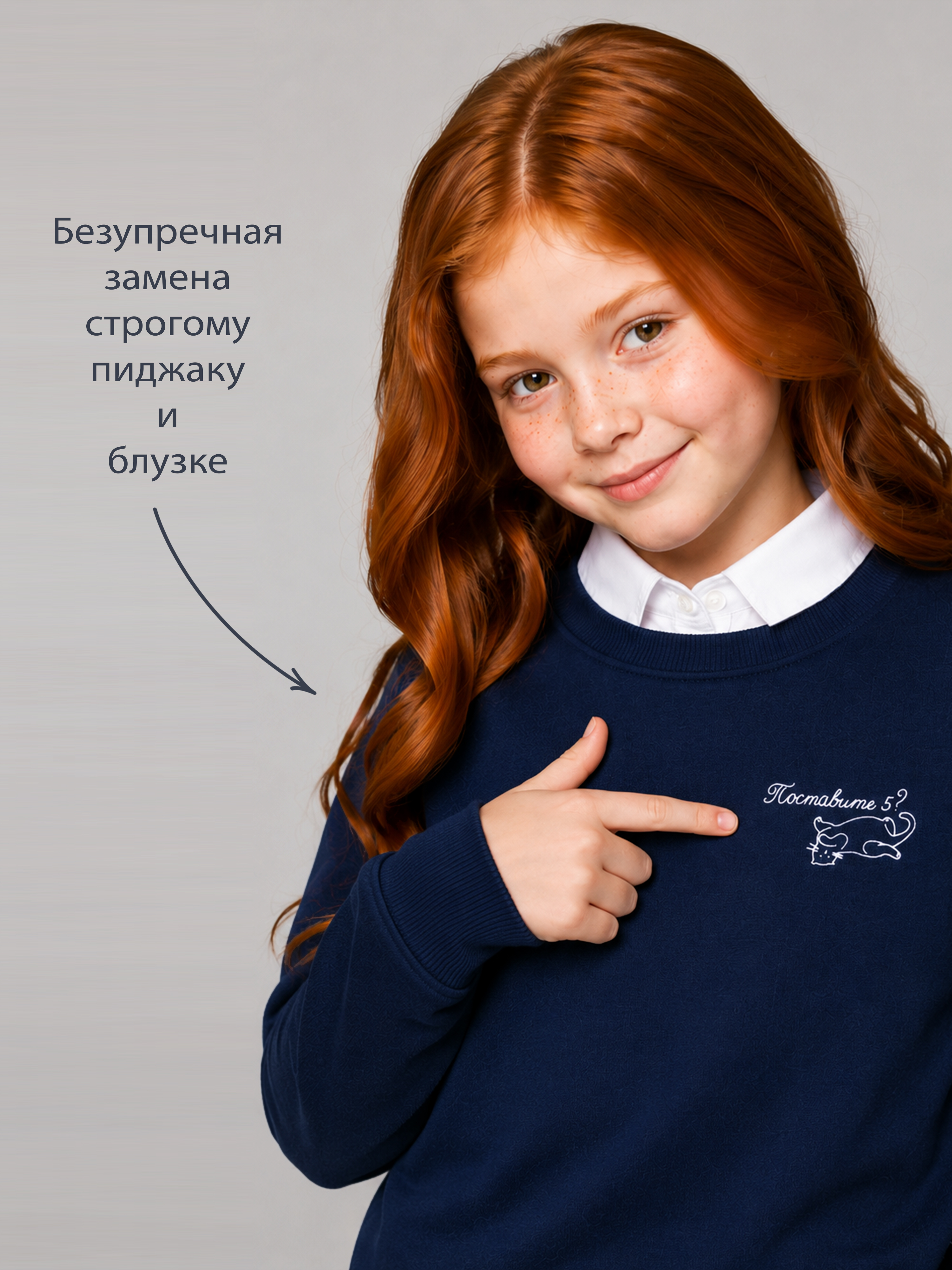 Свитшот ME WE JG226-T101-238_Синий - фото 4