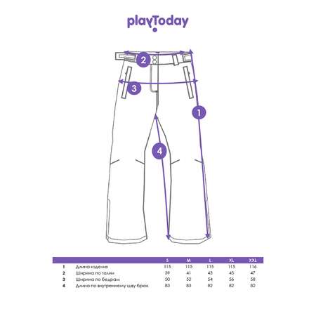Брюки PlayToday