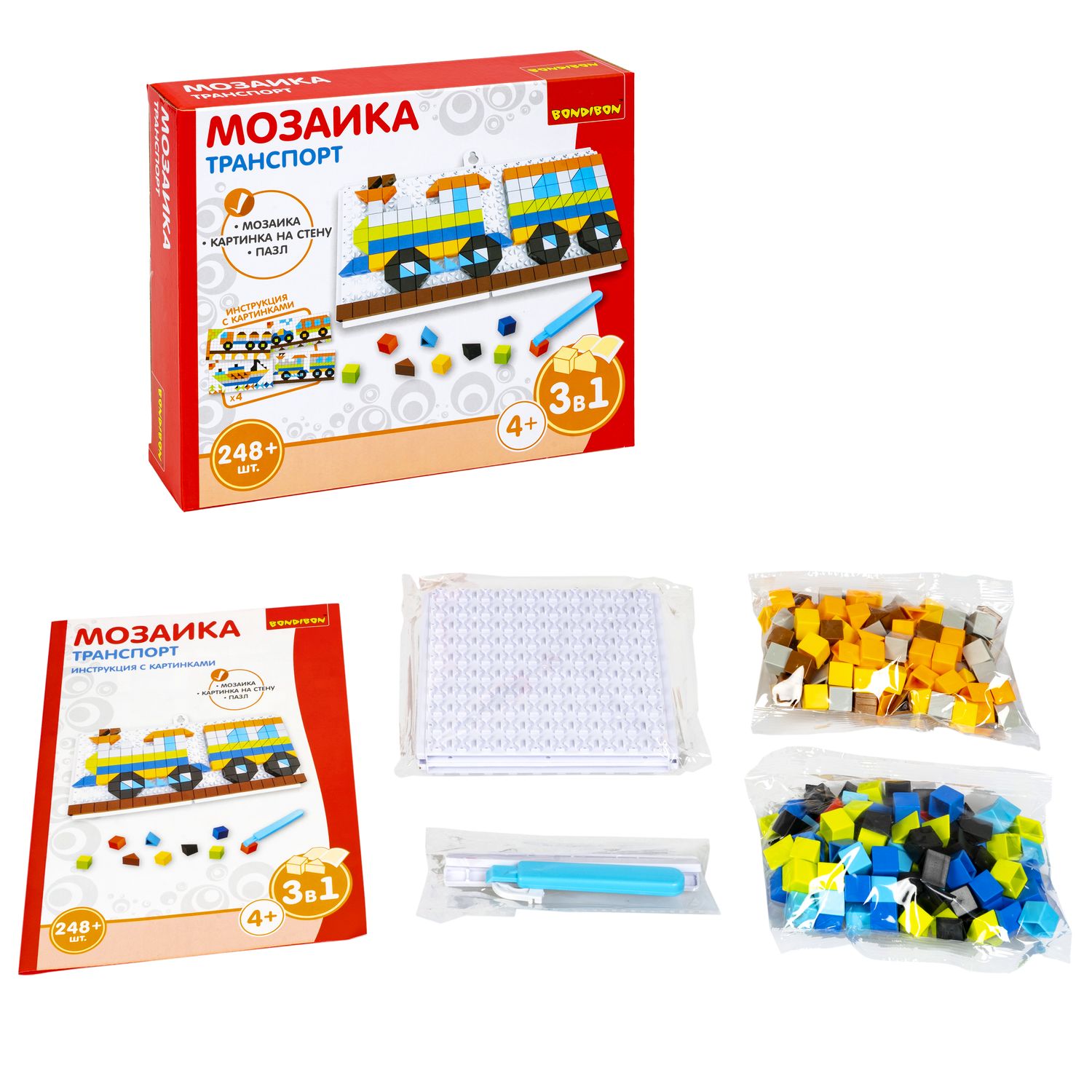 Мозаика Bondibon Транспорт - фото 5