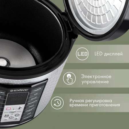 Мультиварка ENDEVER vita-122