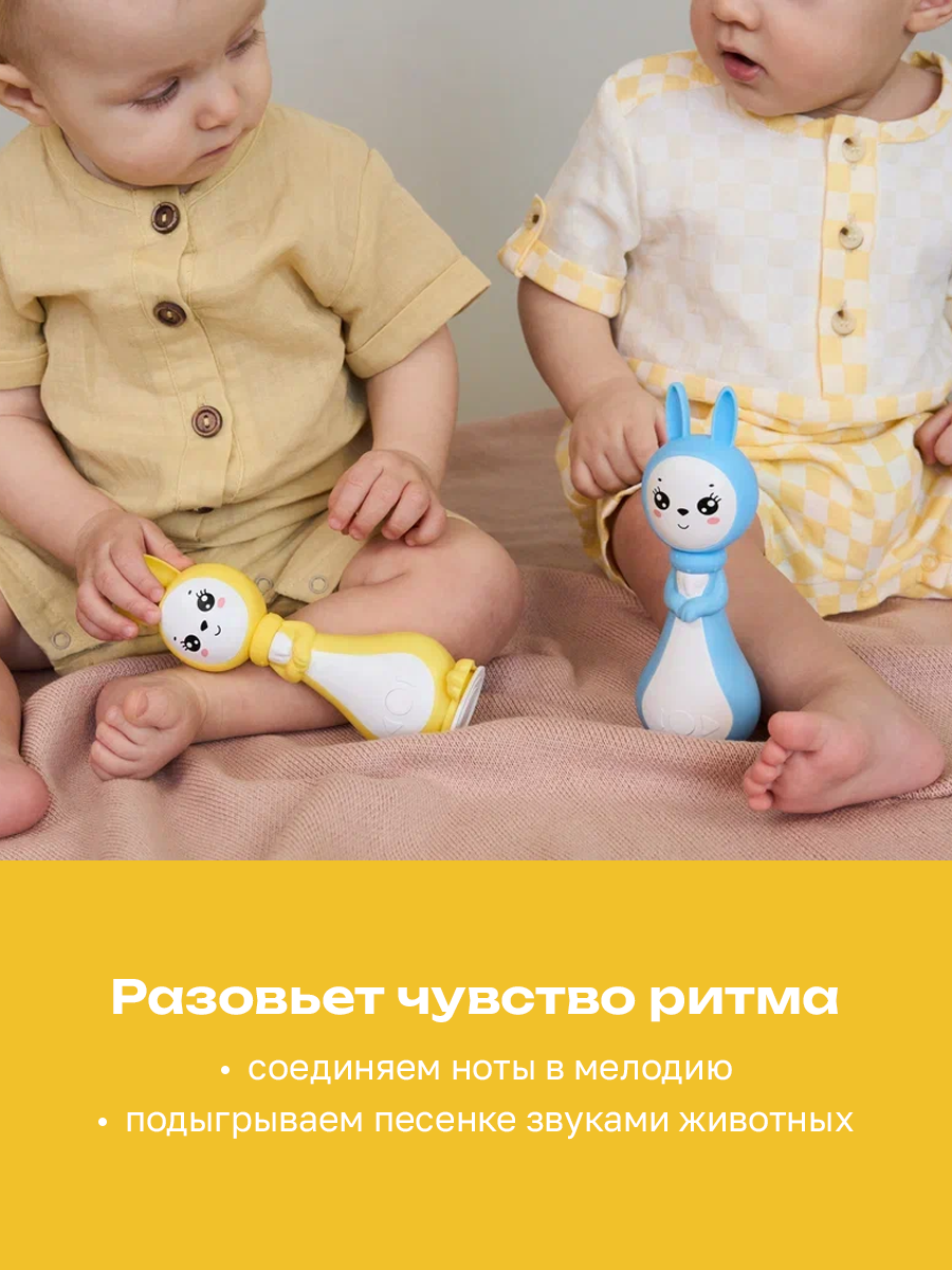 Игрушка BertToys Зайчик няня Грызушка Желтый - фото 9