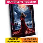 Картина по номерам Hobby Paint На берегу неба