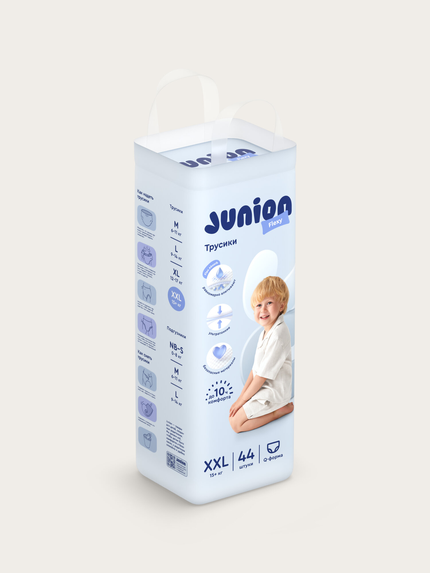 Трусики Junion ультратонкие XXL (15+ кг) 44 шт. - фото 17