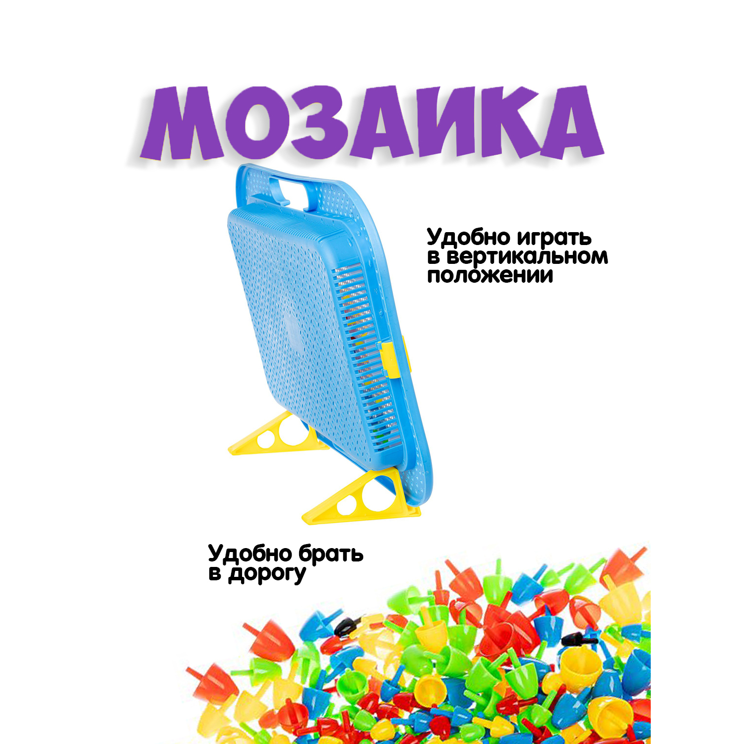 Мозаика Bondibon с подставкой в чемодане - фото 7
