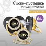 Набор Mum and Baby силикон