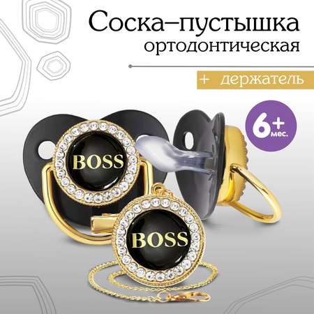 Набор Mum and Baby силикон