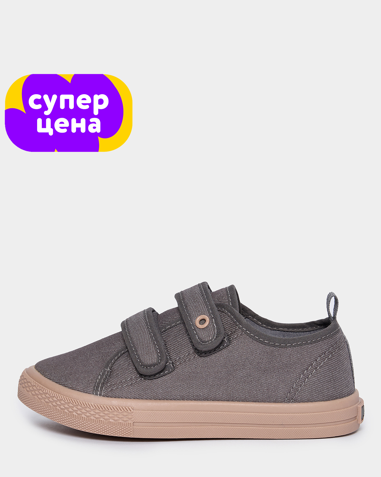 Кеды Kedini S26ABkbTS-568-GG - фото 1