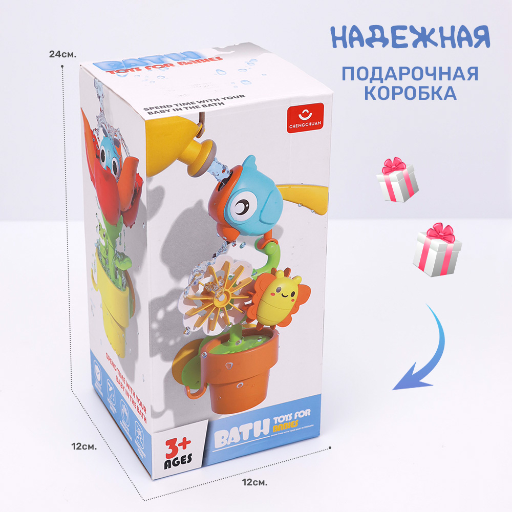 Игрушка TIPTOPOLIS - фото 7