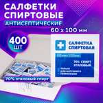 Влажные салфетки ГРАНИ антибактериальные 400 шт.