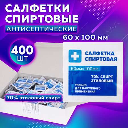 Влажные салфетки ГРАНИ антибактериальные 400 шт.