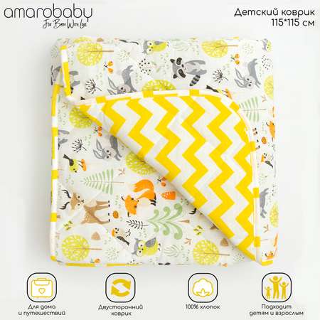 Коврик Amarobaby Soft Mat Зверята стеганный Жёлтый