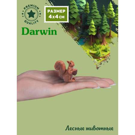 Фигурка DARWIN Лесные животные Белка