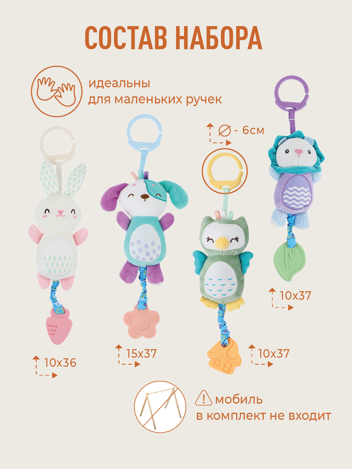 Игрушка Mamagoods погремушка Милые зверята в ассортименте - фото 7