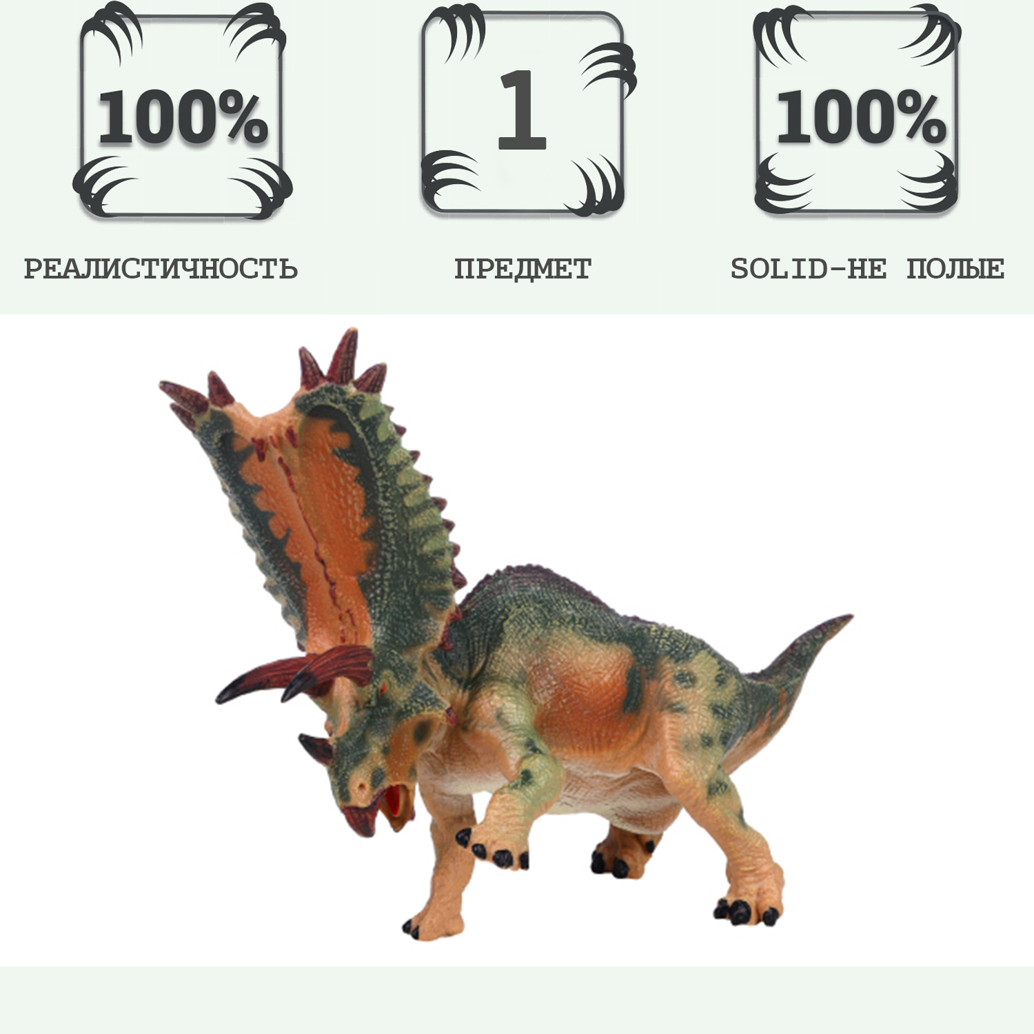 Игровой набор Masai Mara Мир динозавров - фото 1