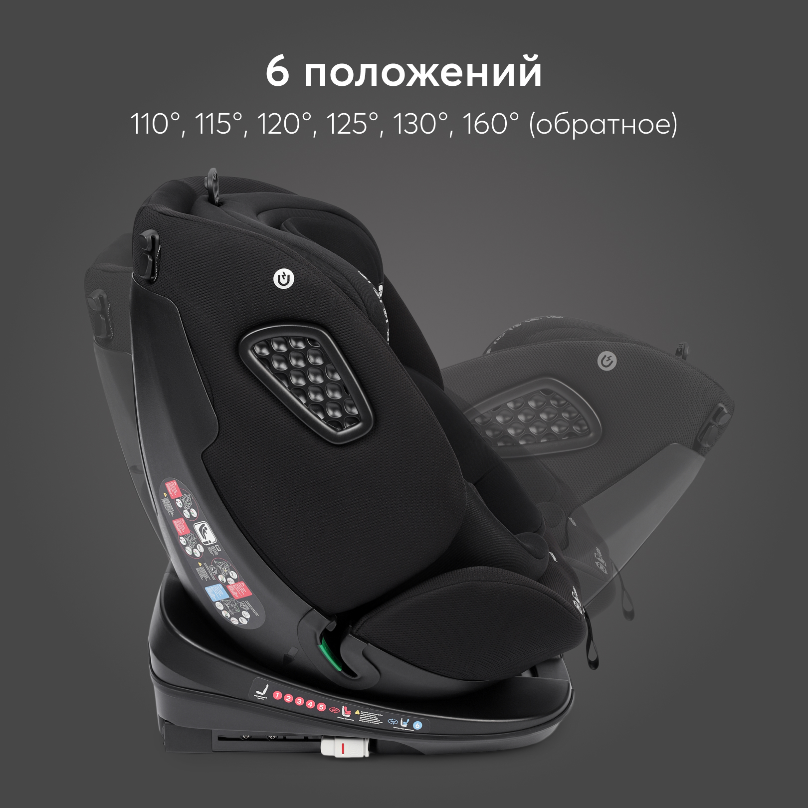 Автокресло Happy Baby Reex Black Isofix 0+/1/2/3 (0-36 кг) - фото 11