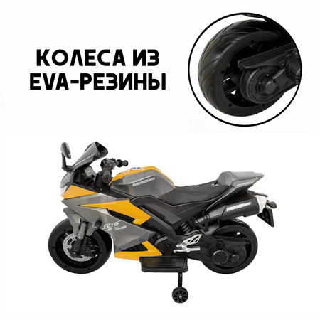 Мотоцикл Jiajia мотоцикл