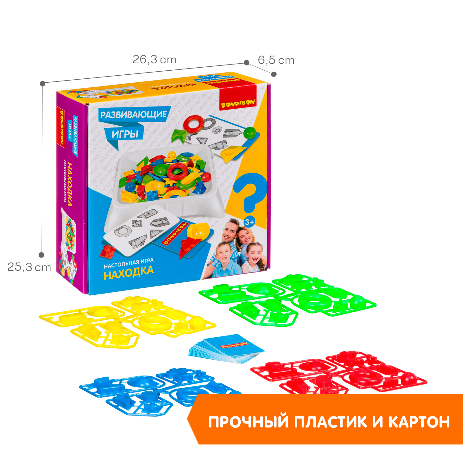 Настольная игра Bondibon на внимательность Находка - фото 6