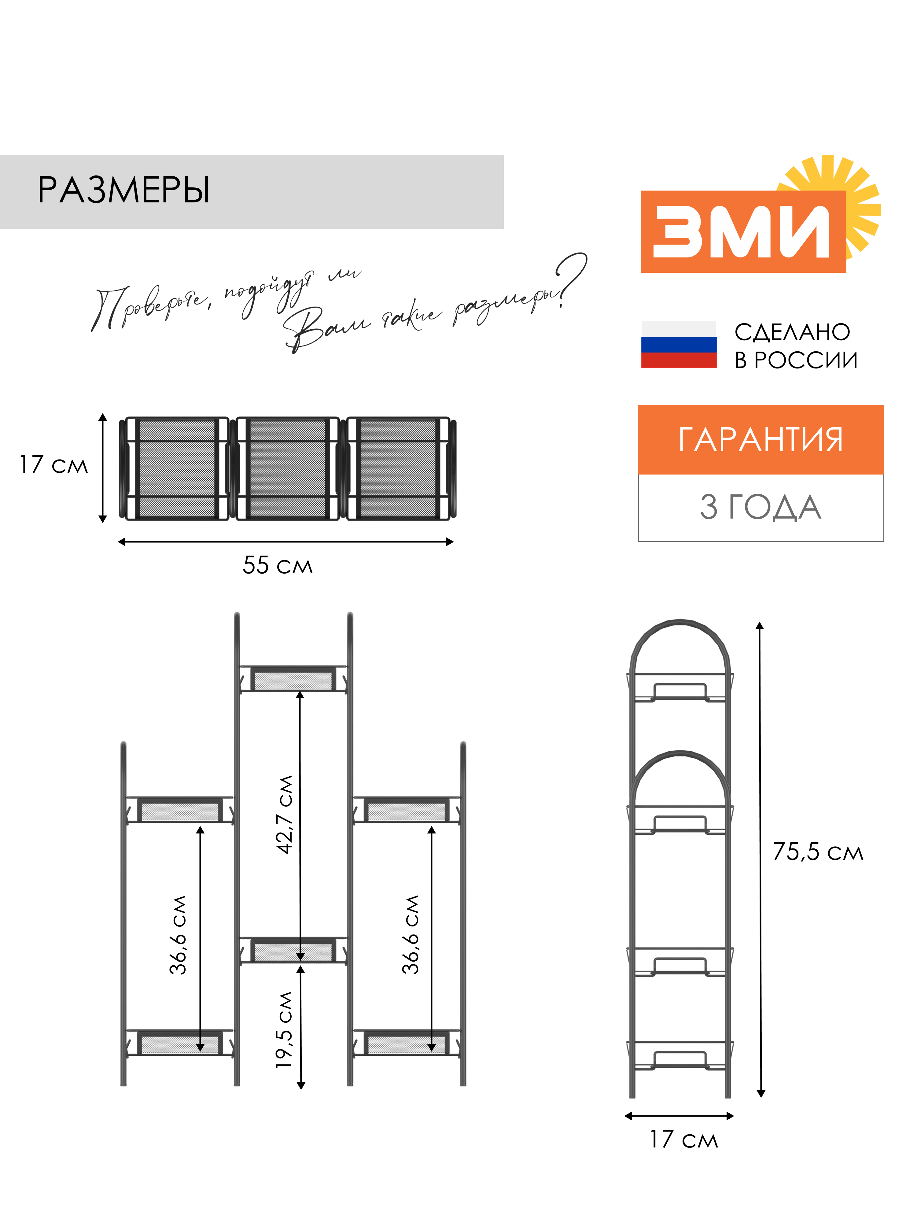 Подставка для цветов - фото 1