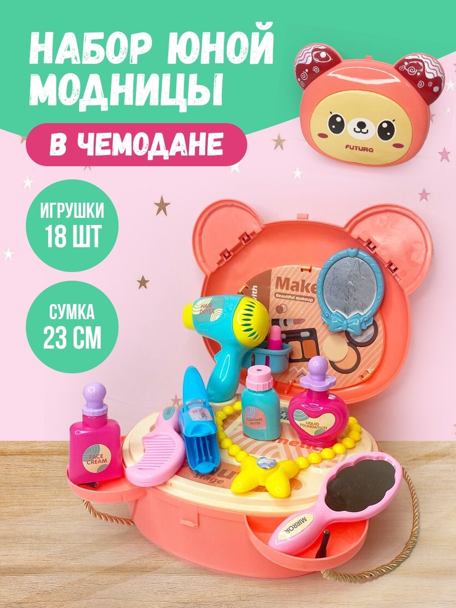 Игрушка SHARKTOYS инструменты - фото 1
