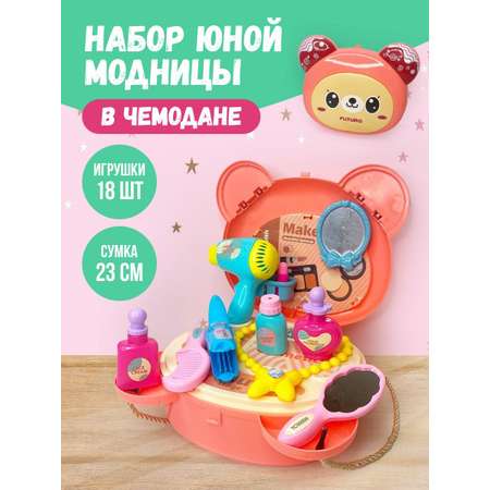Игрушка SHARKTOYS инструменты