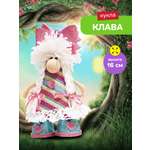 Набор для творчества Волшебная мастерская сборка Клава