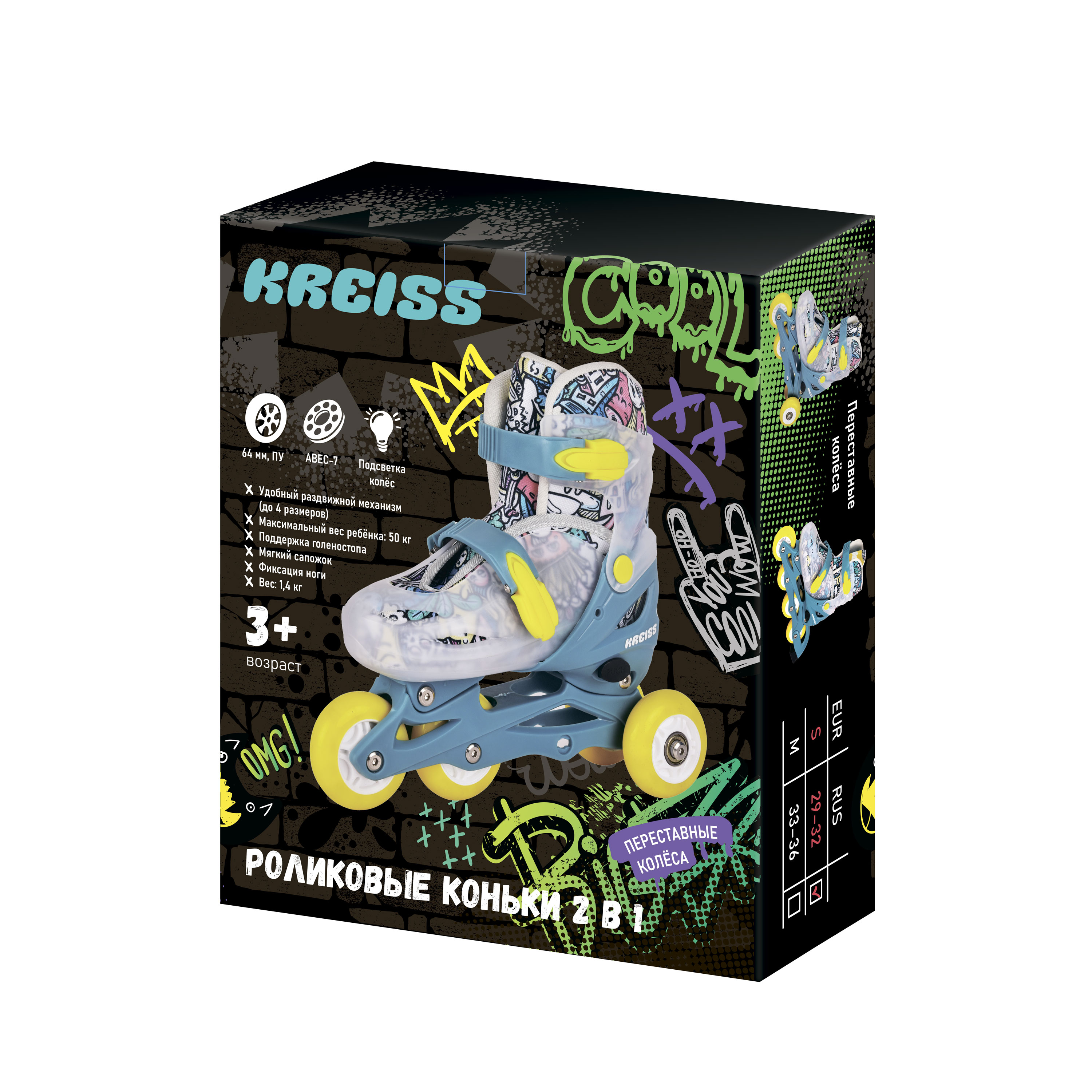 Роликовые коньки Kreiss S 29-32 - фото 7